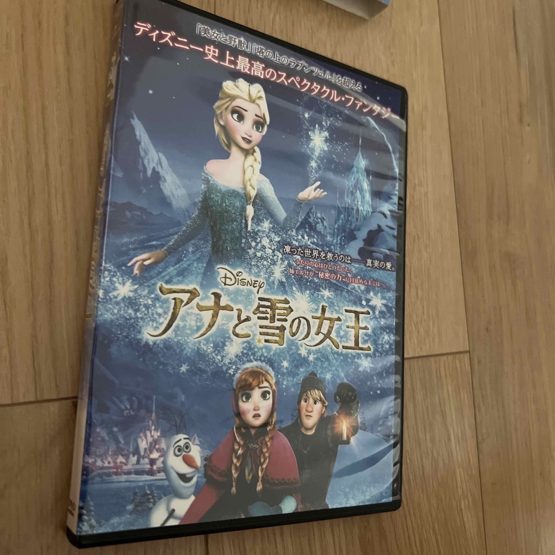 アナと雪の女王　DVD | フリマアプリ ラクマ