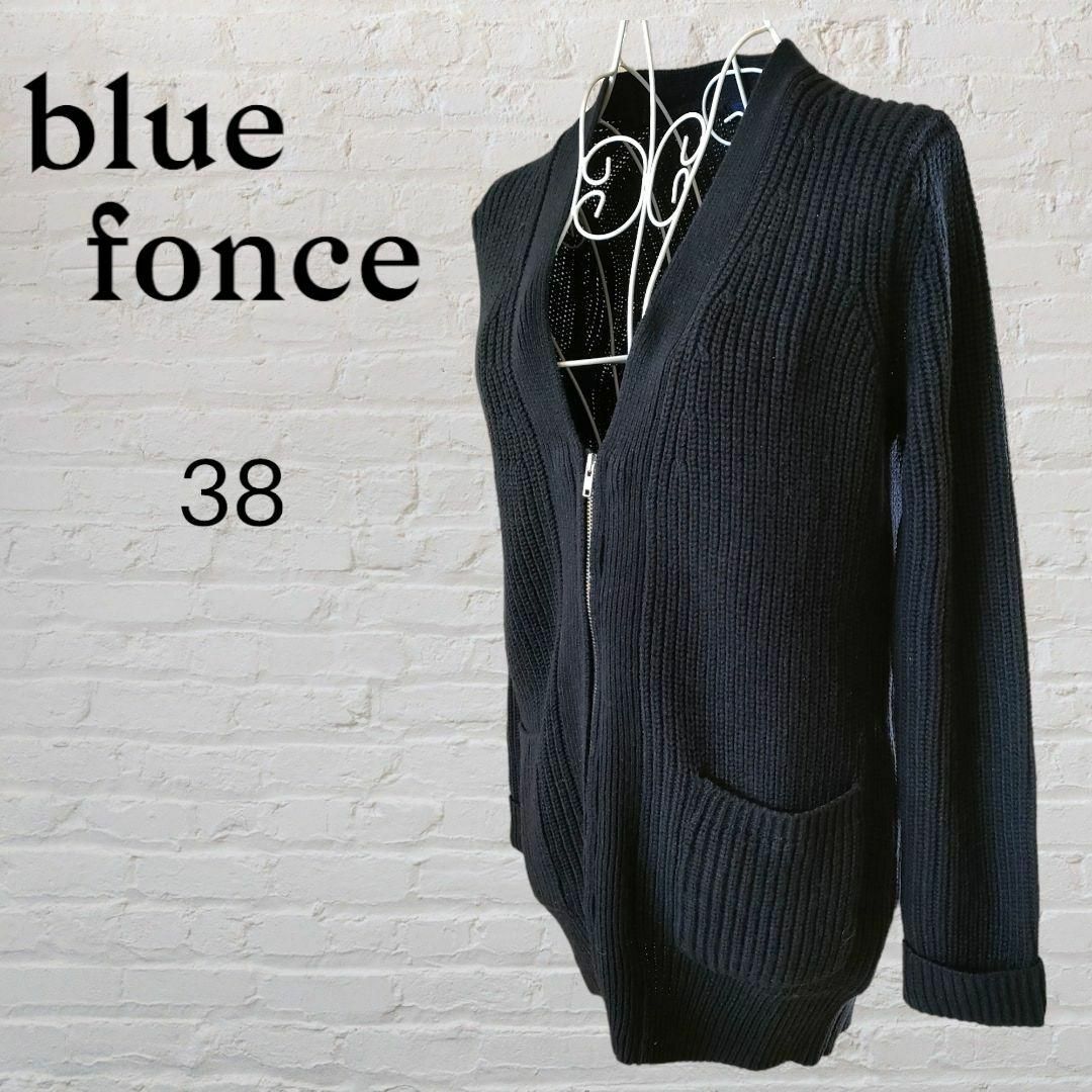 LAUTREAMONT(ロートレアモン)のblue fonce　ブルーフォンセ　ニット　ジップアップ　カーディガン　38 レディースのトップス(ニット/セーター)の商品写真