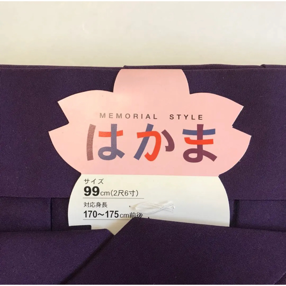 [大特価！！！] 袴 小振袖 着物 紫 ㉗