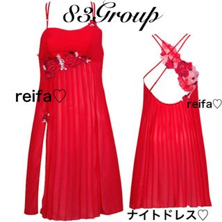 ワコール(Wacoal)のレッドカーペット♡サルート♡新品♡ナイティ♡ナイトドレス♡スリップ♡Mのみ♡83(その他)