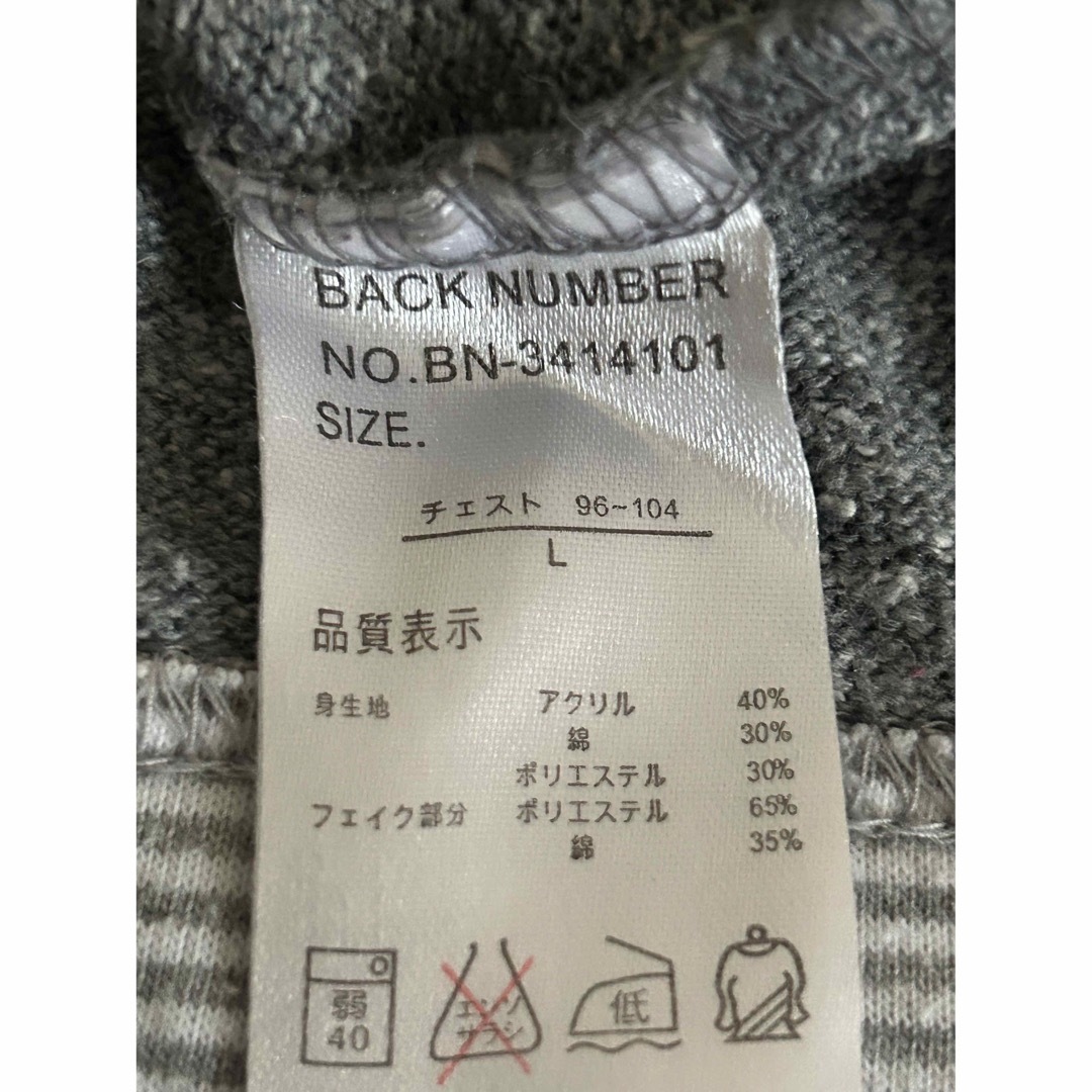 メンズカットソー　Ｌサイズ メンズのトップス(Tシャツ/カットソー(七分/長袖))の商品写真