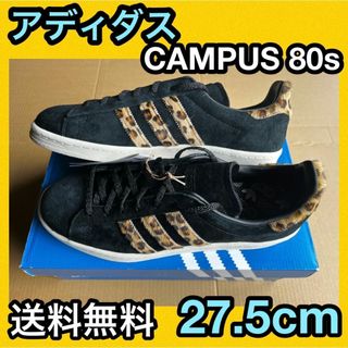 美品27 adidas STANSMISTHアディダス スタンスミス HW239