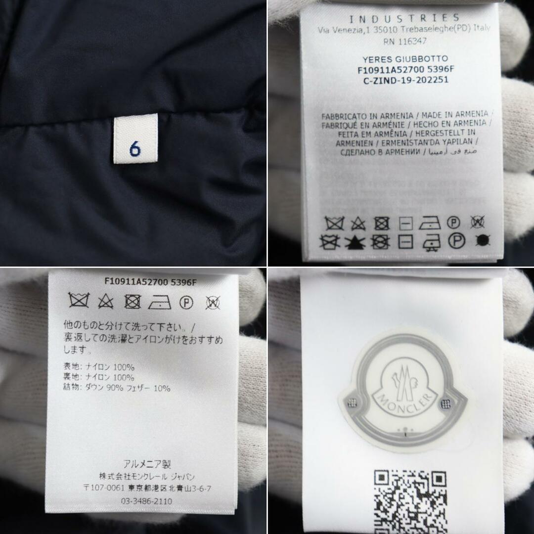 MONCLER(モンクレール)の未使用品●20SS MONCLER モンクレール YERES/イエール ロゴワッペン付き WZIP ライトダウンジャケット ダークネイビー 6 正規品 タグ付き メンズのジャケット/アウター(ダウンジャケット)の商品写真