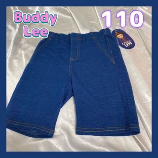 バディーリー(Buddy Lee)の◎美品◎Buddy lee バディーリー　リー　110 ズボン(パンツ/スパッツ)