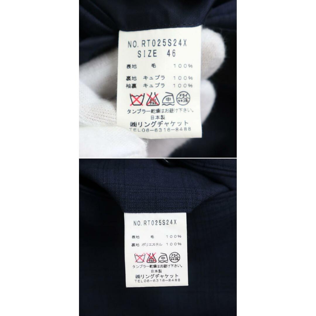 RING JACKET - 極美品○RING JACKET リングヂャケット チェック柄