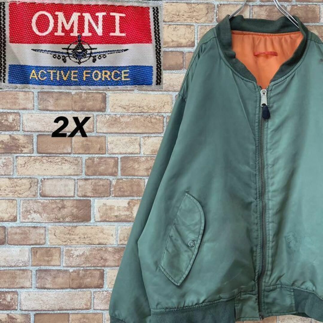OMNI フライトジャケット　リバーシブル　中綿　ビッグサイズ　2X