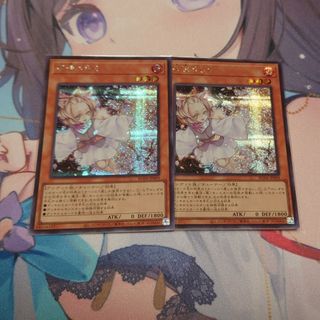 ユウギオウ(遊戯王)の遊戯王 灰流うらら シク 2枚(シングルカード)