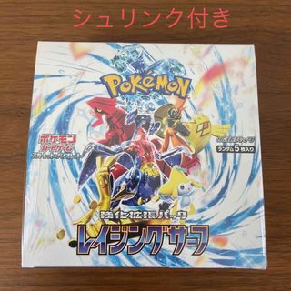 ポケモンカードゲーム  強化拡張パック レイジングサーフ(カード)