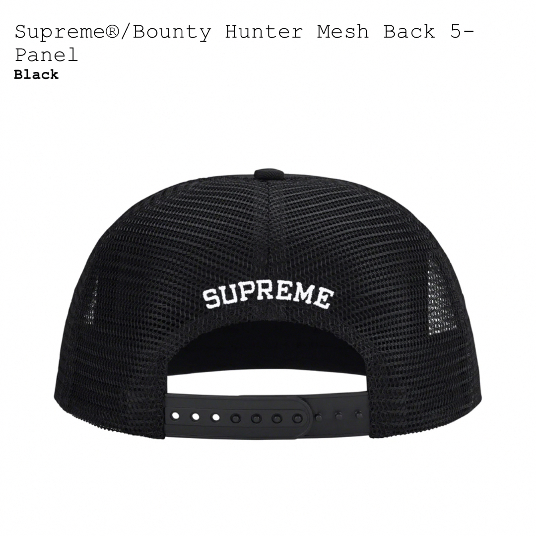 Supreme(シュプリーム)のSupreme Bounty Hunter Mesh 5-Panel Black メンズの帽子(キャップ)の商品写真