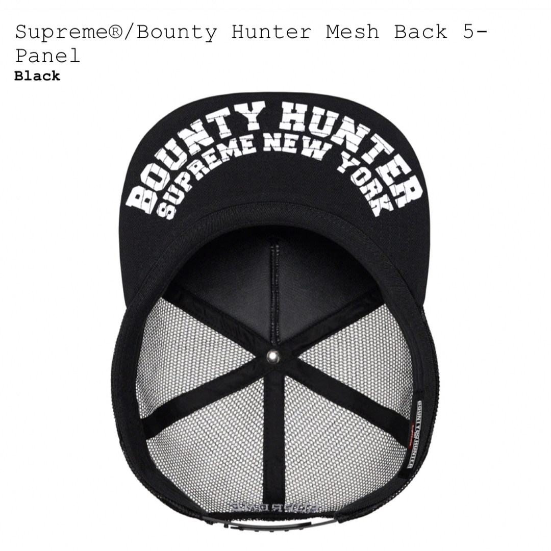 Supreme(シュプリーム)のSupreme Bounty Hunter Mesh 5-Panel Black メンズの帽子(キャップ)の商品写真