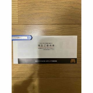 マクドナルド(マクドナルド)のマクドナルド株主優待券　1冊6枚綴(その他)