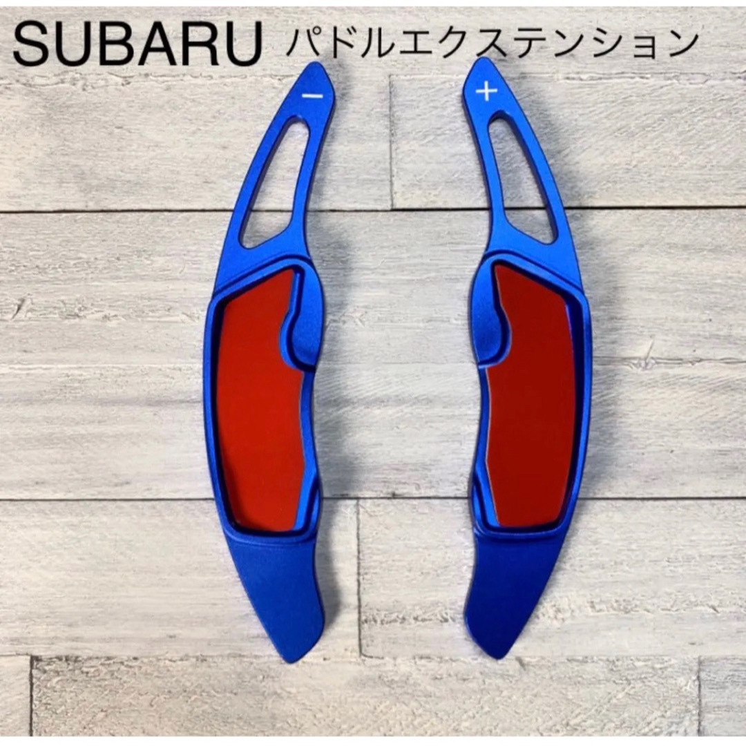 スバル SUBARU パドルエクステンション パドルシフトカバーの通販 by spuitworks10/30送料値上げ｜スバルならラクマ