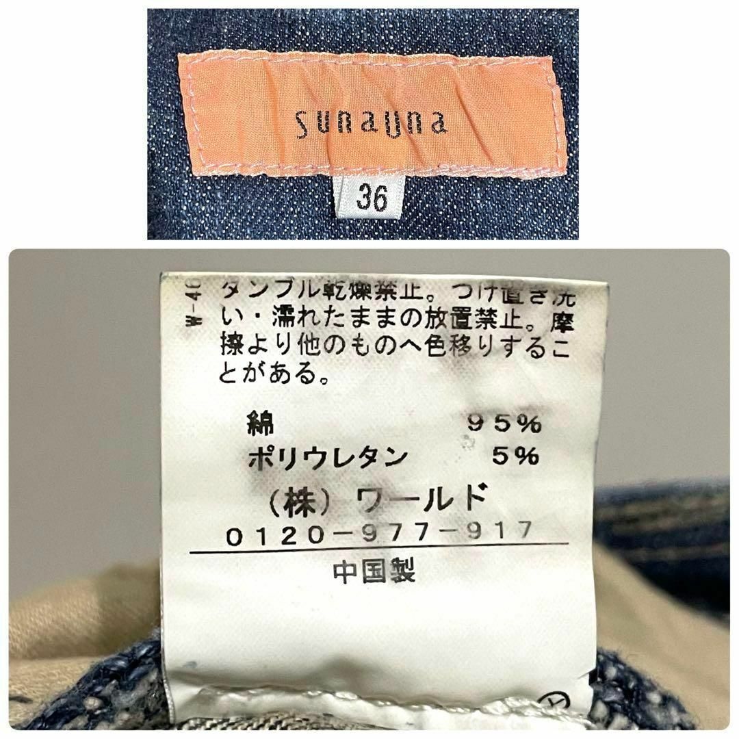 SunaUna(スーナウーナ)のK605 sunauna スーナウーナ デニム パンツ ジーンズ 36 刺繍 レディースのパンツ(デニム/ジーンズ)の商品写真