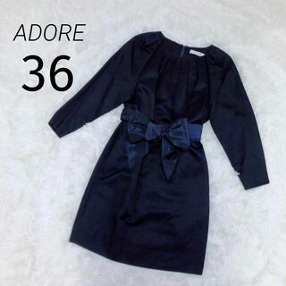 ADORE - 美品 アドーア ADORE ワンピース ノースリーブ ジャージー ...