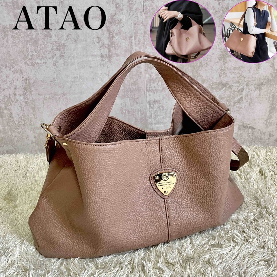 美品 ATAO アタオ elvy エルヴィ ショルダー ハンドバッグ アーモンド-