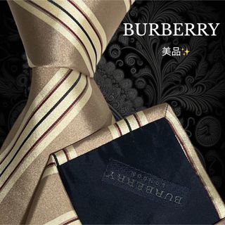 バーバリー(BURBERRY)の✨️美品✨️人気カラー✨️ BURBERRY ストライプ ベージュ系(ネクタイ)