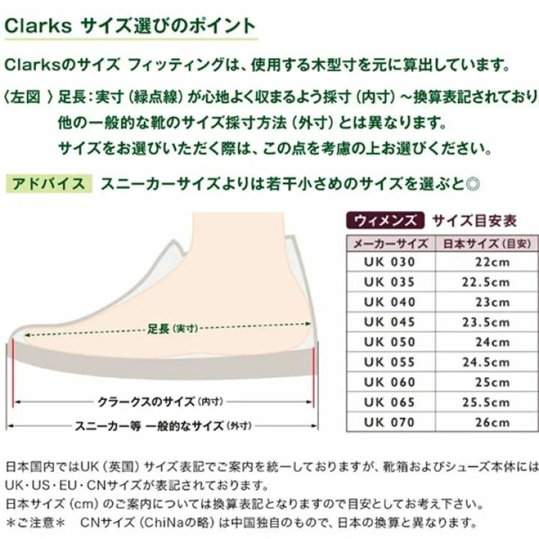 Clarks(クラークス)のClarks レディース ウィメンズ WALLABEE ワラビー UK5 レディースの靴/シューズ(ブーツ)の商品写真