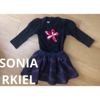 ケイトスペードニューヨーク(kate spade new york)のソニアリキエル/SONIA RKIEL☆95cm☆長袖カットソー(Tシャツ/カットソー)