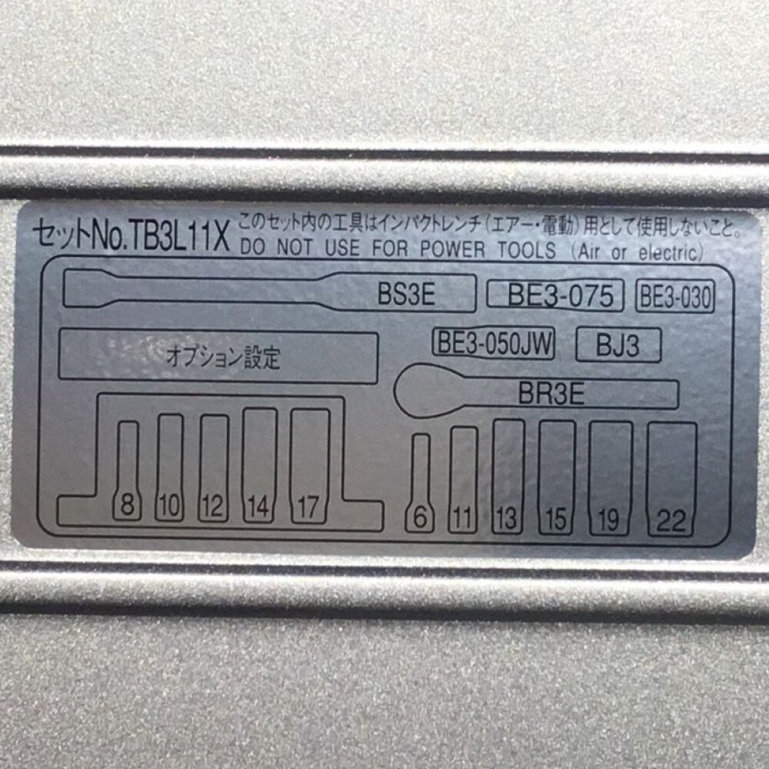 ΘΘKTC ケーティーシー ディープソケットレンチセット 未使用品 TB3L11X 6