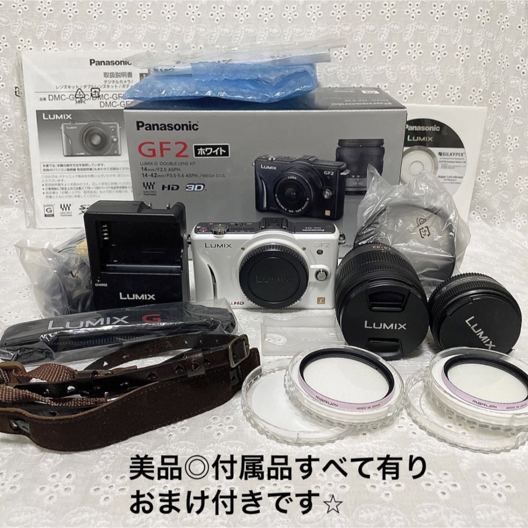 レンズキット付属レンズ種類Panasonic DMC-GF2W ダブルレンズキット ホワイト パナソニック