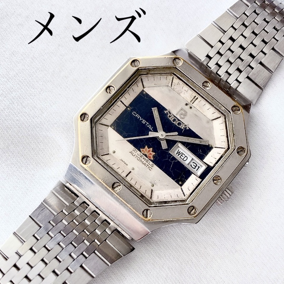 RICOH - 専用 昭和レトロ RICOH 21石メンズ自動巻／手巻き腕時計 稼動