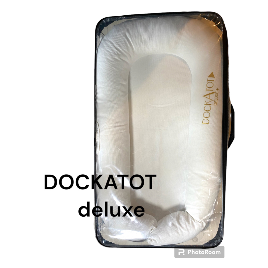 DOCKATOT deluxe ドッカトットデラックス