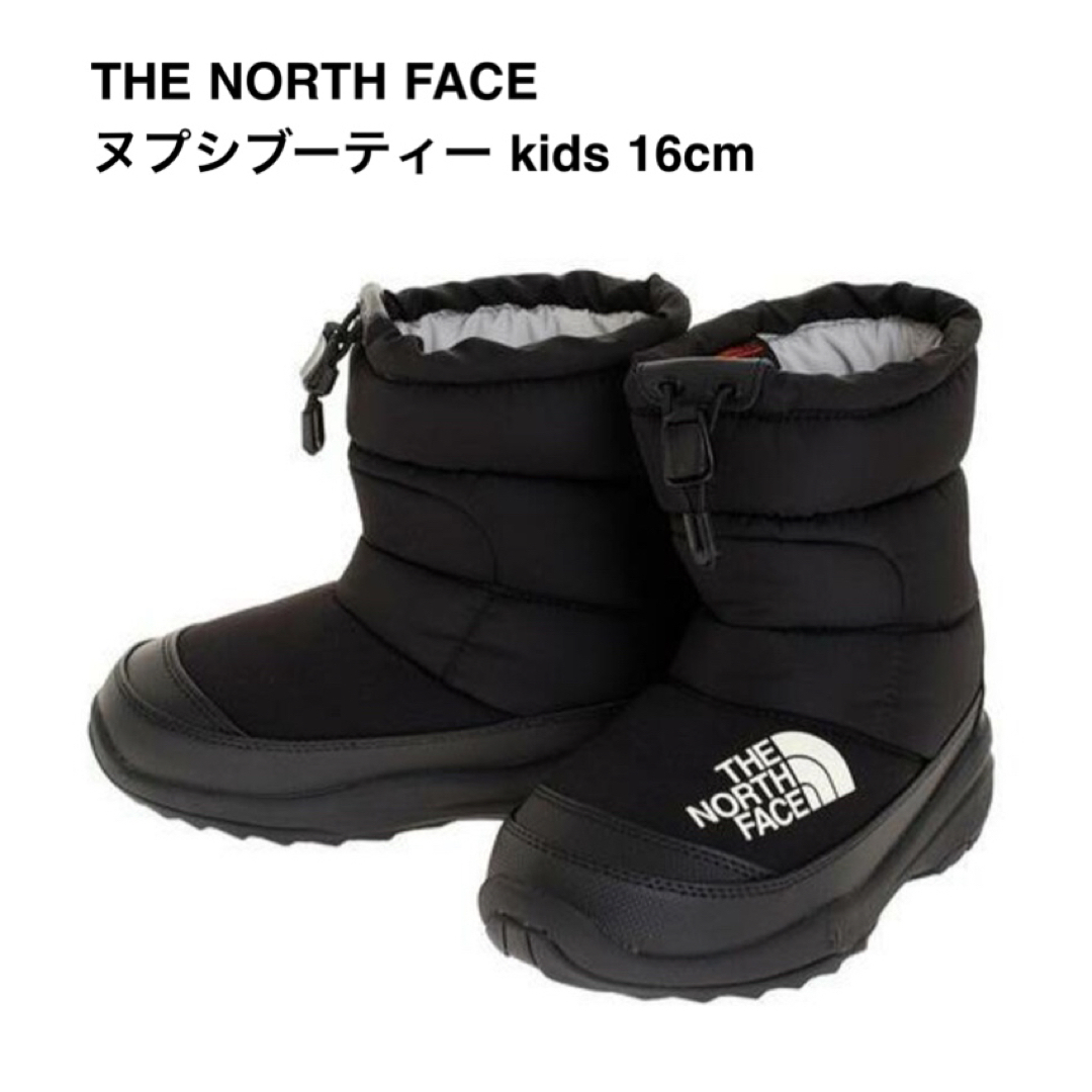 THE NORTH FACE(ザノースフェイス)のTHE NORTH FACE/ヌプシブーティ/16cm/送料込み キッズ/ベビー/マタニティのキッズ靴/シューズ(15cm~)(ブーツ)の商品写真