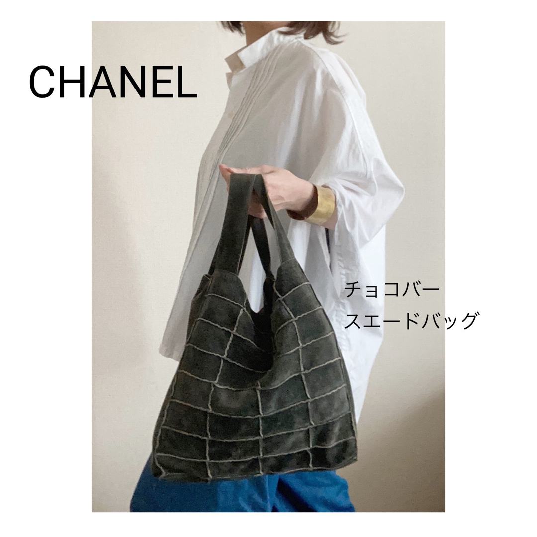 CHANEL - CHANEL シャネル チョコバー スエード トートバッグ カーキ