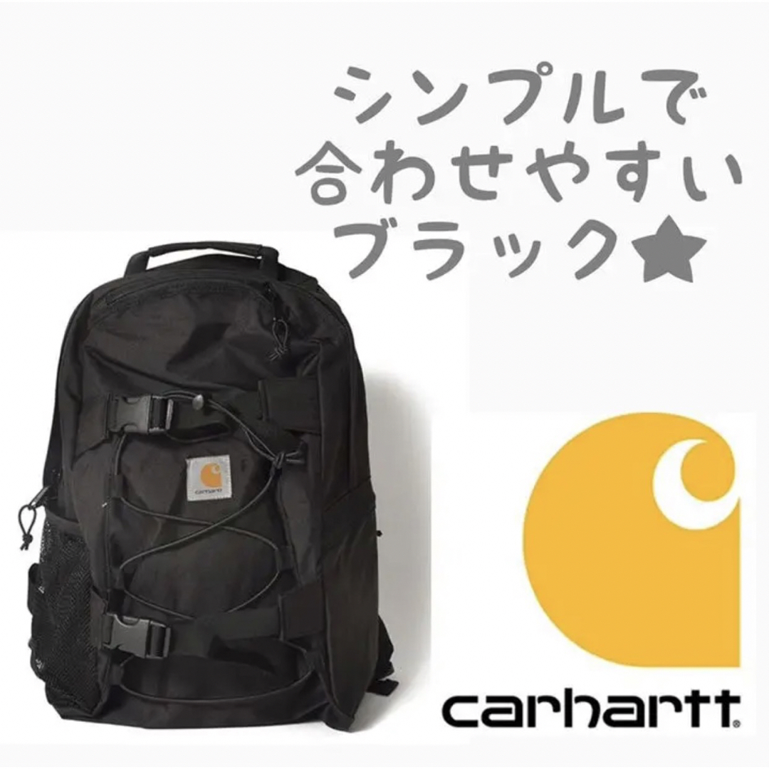 carhartt(カーハート)の【限定sale】Carhartt リュック バックパック 男女兼用 鞄 メンズのバッグ(バッグパック/リュック)の商品写真