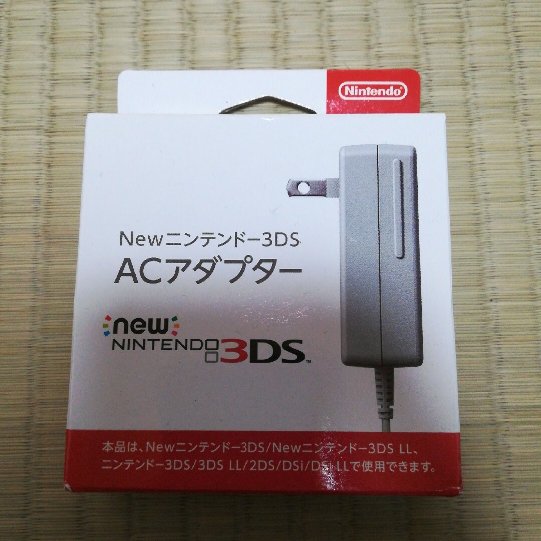 new3dsアダプター　充電器　未使用　新品複数購入希望の方はコメントくださ