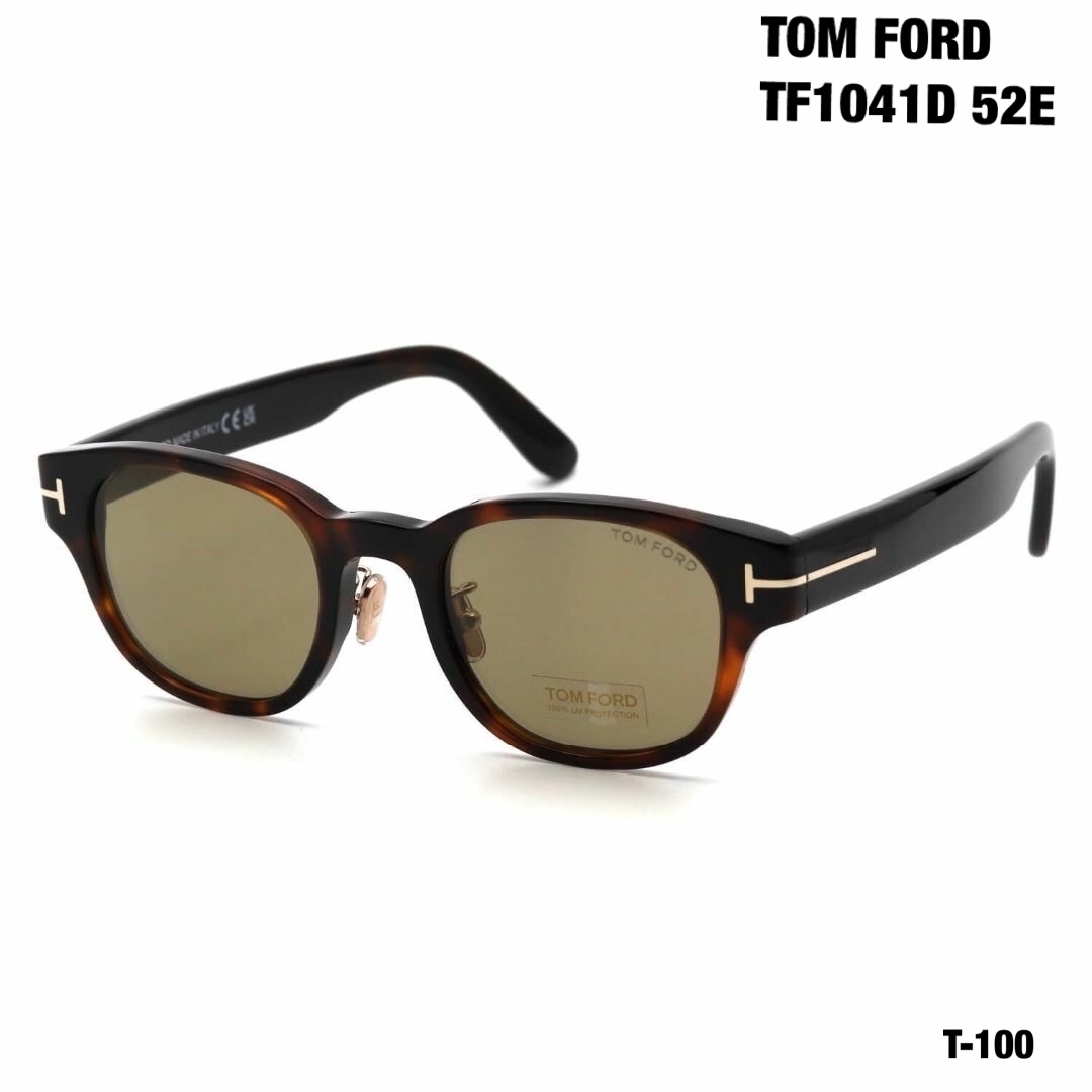 TOM FORD トムフォード TF1041D 52E サングラス ブラウン | フリマアプリ ラクマ