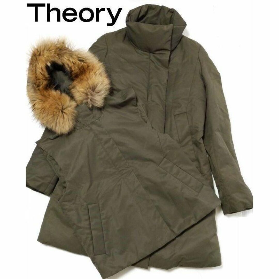 theory - 美品☆theory セオリー☆ベストコンビダウンコート 3way