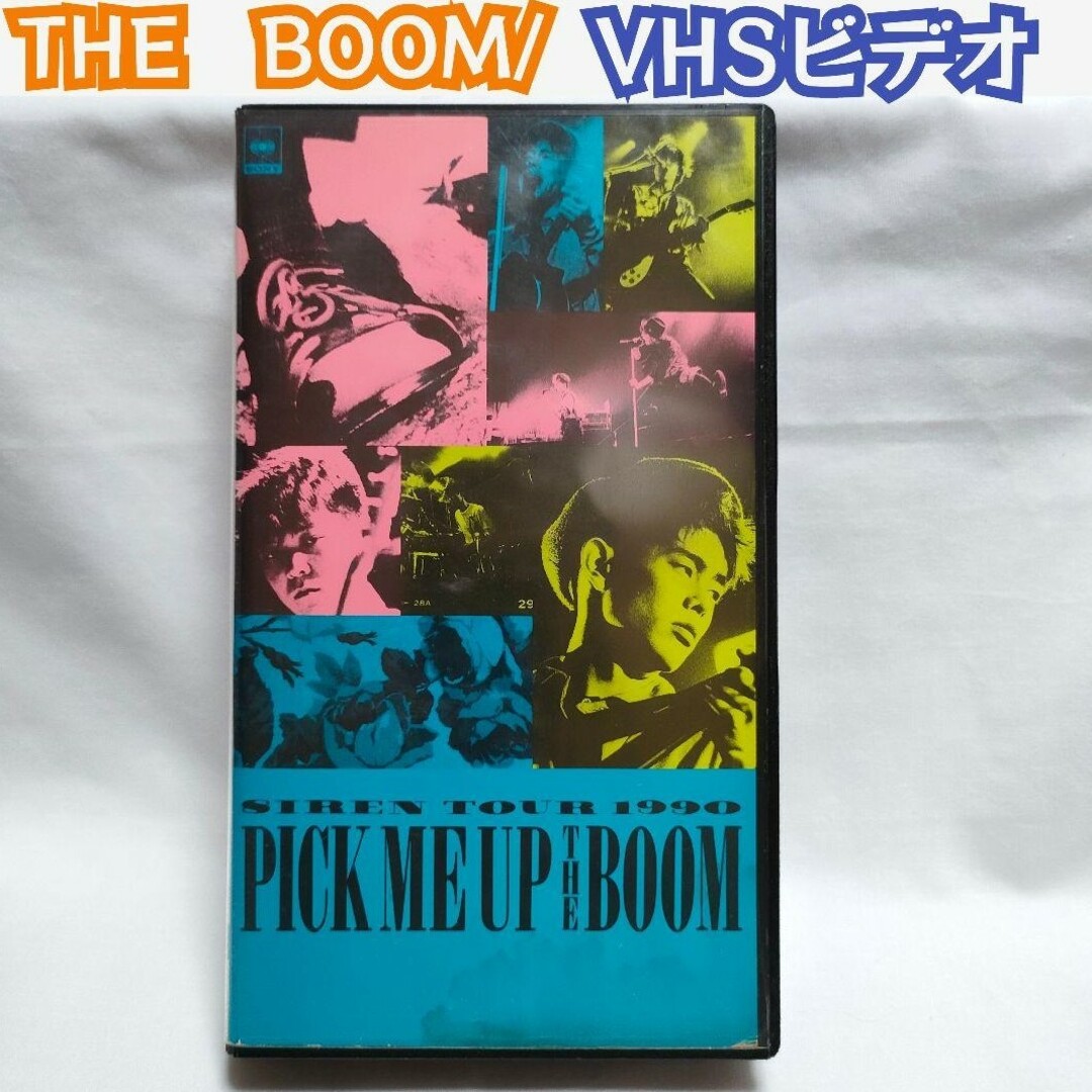 VHSビデオ】THEBOOM/PICK MEUPSIREN TOUR 1990の通販 by