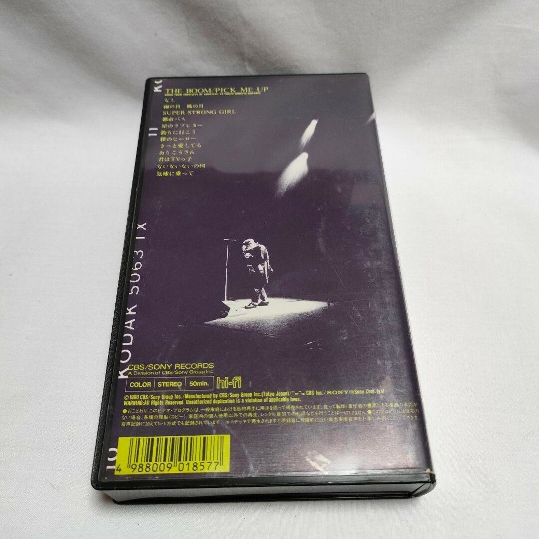 VHSビデオ】THEBOOM/PICK MEUPSIREN TOUR 1990の通販 by