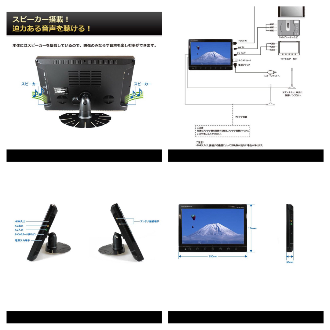 10.1インチ フルセグカーTV TV101B 中古の通販 by すみっコママ 10.1インチ フルセグカーTV TV101B 中古の通販 by すみっコママ