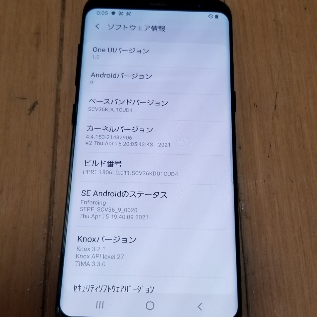 Galaxy(ギャラクシー)のGalaxy S8　美品　黒 スマホ/家電/カメラのスマートフォン/携帯電話(スマートフォン本体)の商品写真