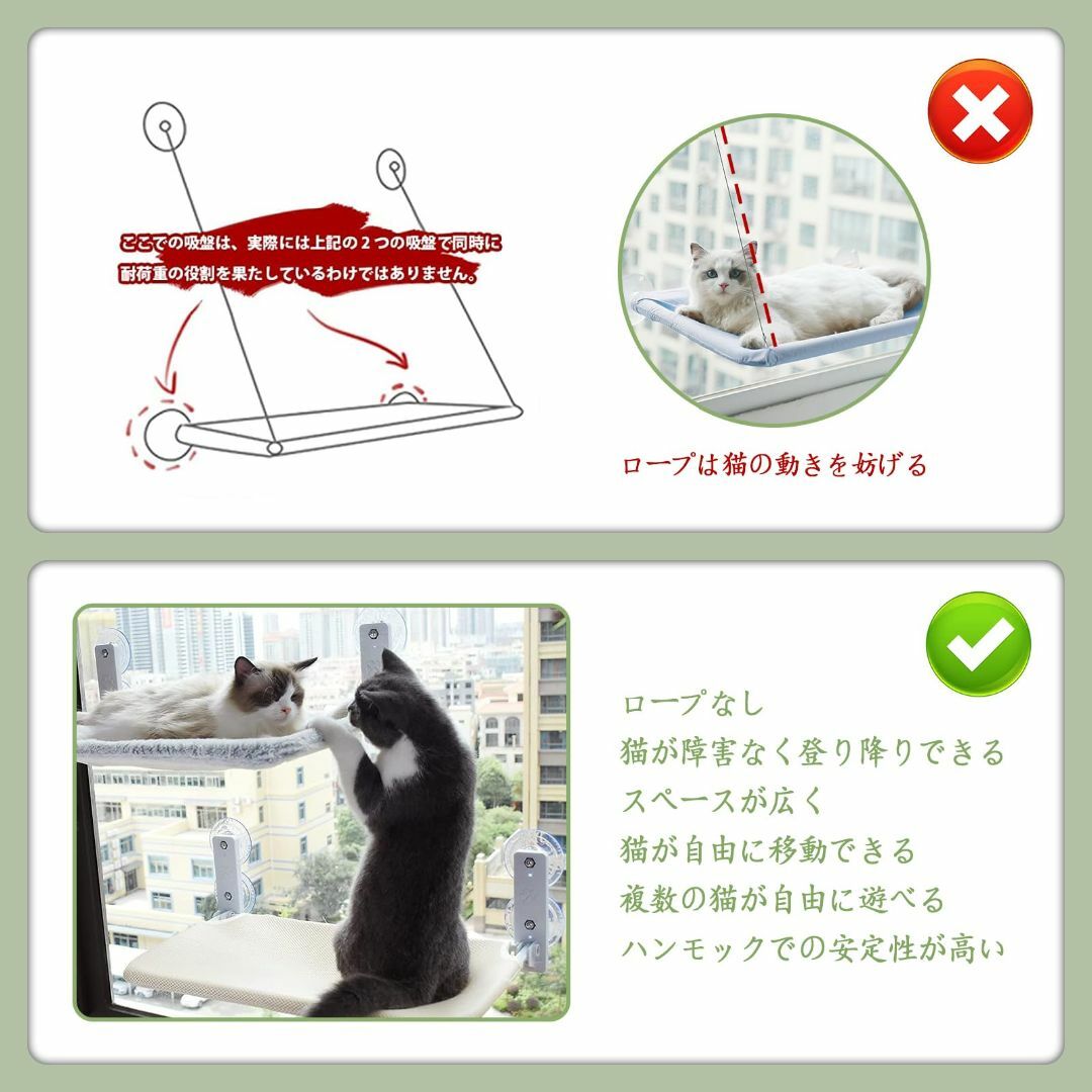 【色: グリーン】YORKNEIC 猫 ハンモック 窓用 吸盤 猫窓枠座り台 耐