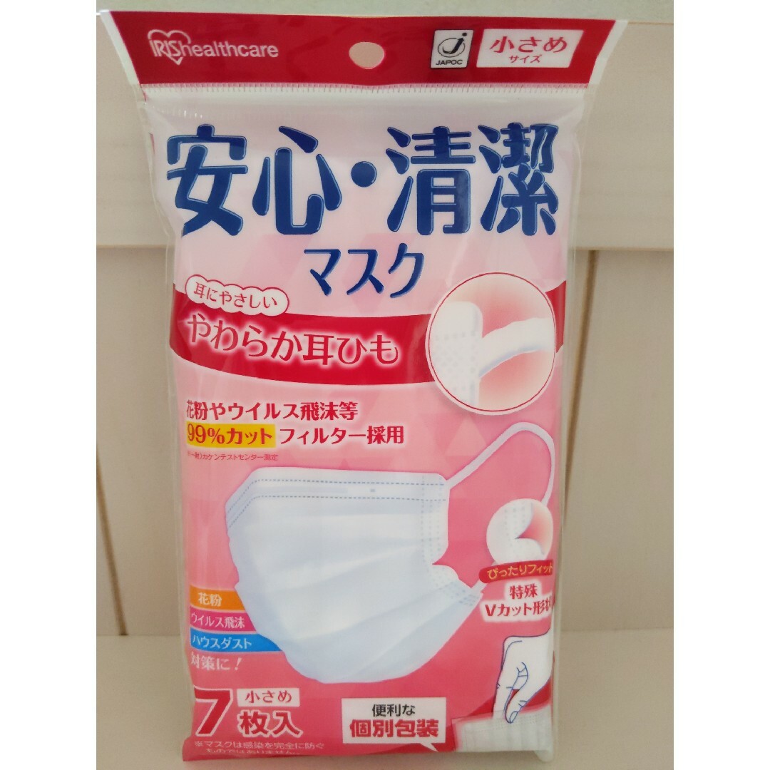 アイリスオーヤマ(アイリスオーヤマ)の💠アイリスオーヤマ　不織布マスセット インテリア/住まい/日用品の日用品/生活雑貨/旅行(日用品/生活雑貨)の商品写真