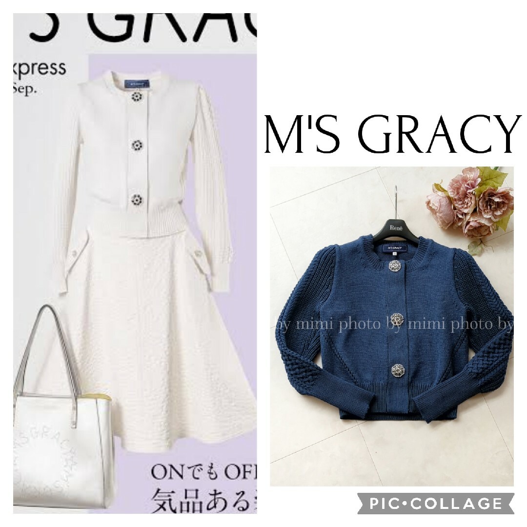 M'S GRACY(エムズグレイシー)のM'S GRACY*WEB掲載*ビジューボタンカーディガン レディースのトップス(カーディガン)の商品写真