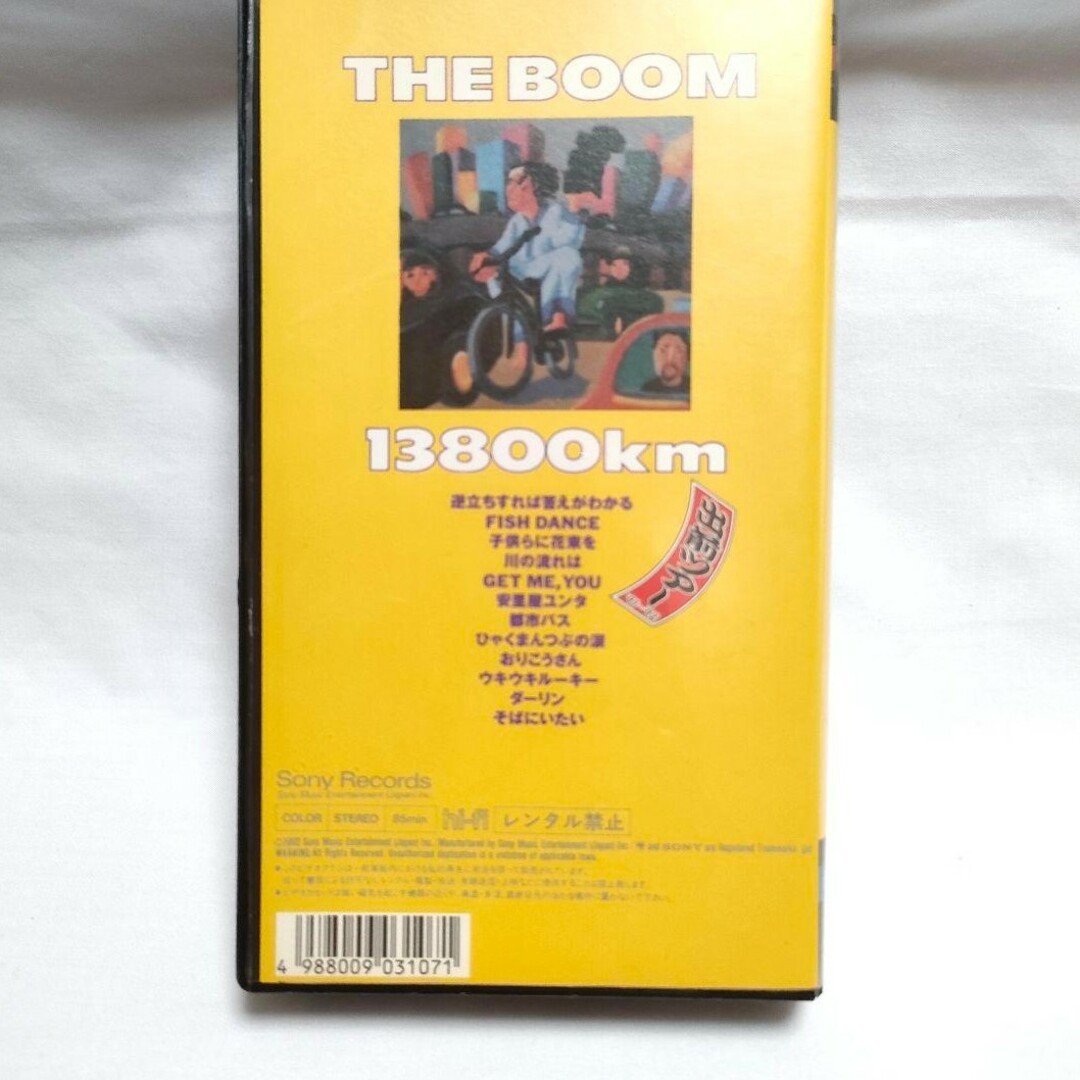 VHSビデオ】THEBOOM/13800km出前ツアー91~92/コンサートの通販 by