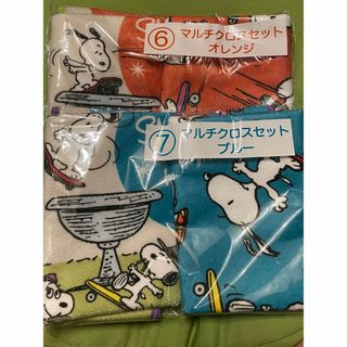 スヌーピー(SNOOPY)のスヌーピー　くじ(キャラクターグッズ)