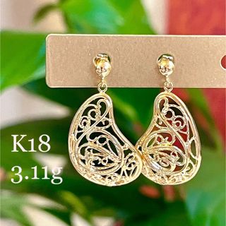 お値下げ◇K18YG*大ぶりピアス*イエローゴールド*ペイズリー-