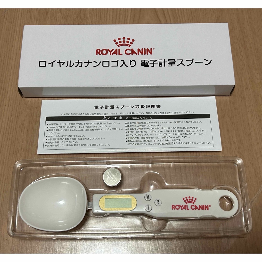 ROYAL CANIN(ロイヤルカナン)のロイヤルカナン 電子計量スプーン その他のペット用品(その他)の商品写真