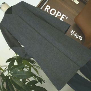 ロペ(ROPE’)の新品 ロペ ロングコート ノーカラーコート　毛混(ロングコート)