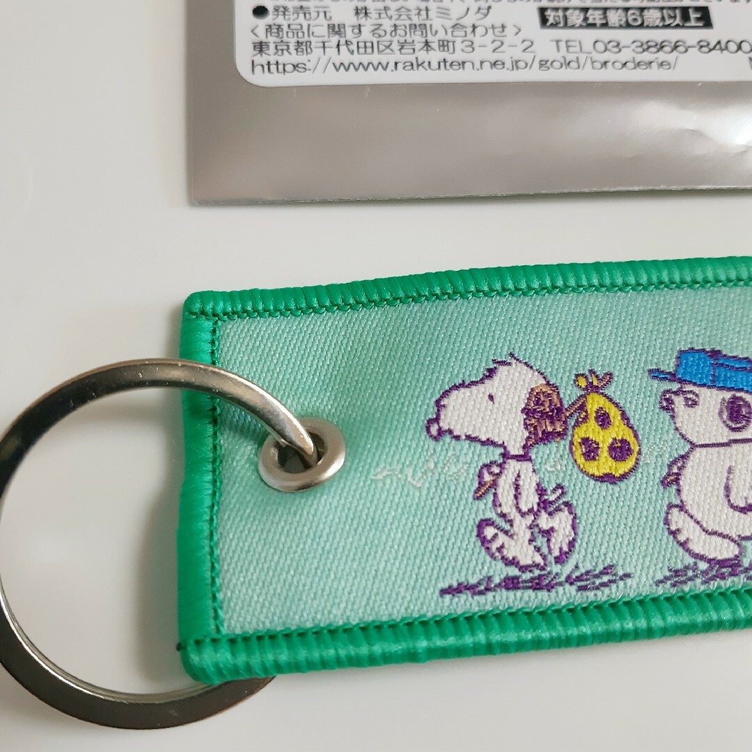 SNOOPY(スヌーピー)のスヌーピー  フライトタグ エンタメ/ホビーのアニメグッズ(キーホルダー)の商品写真