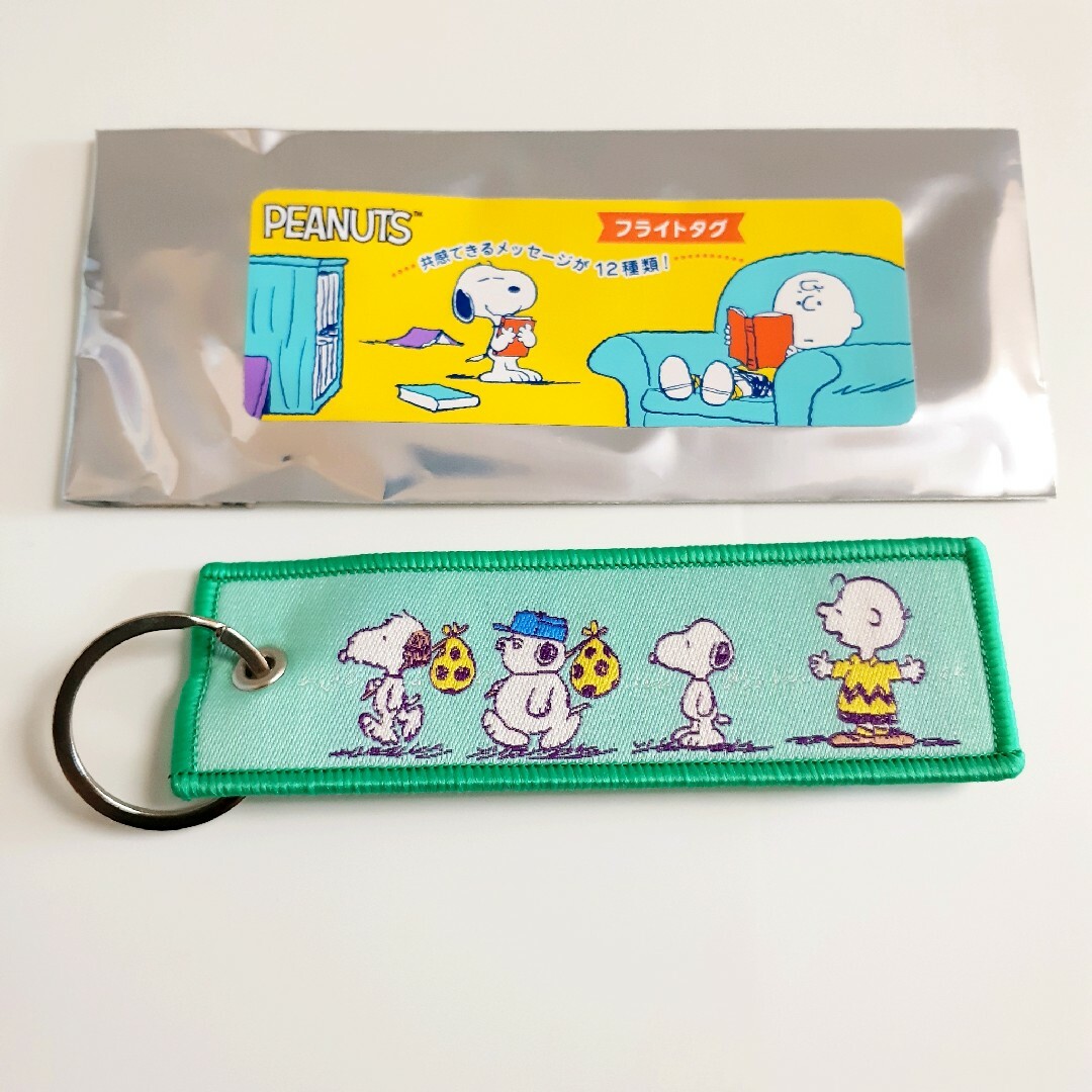 SNOOPY(スヌーピー)のスヌーピー  フライトタグ エンタメ/ホビーのアニメグッズ(キーホルダー)の商品写真