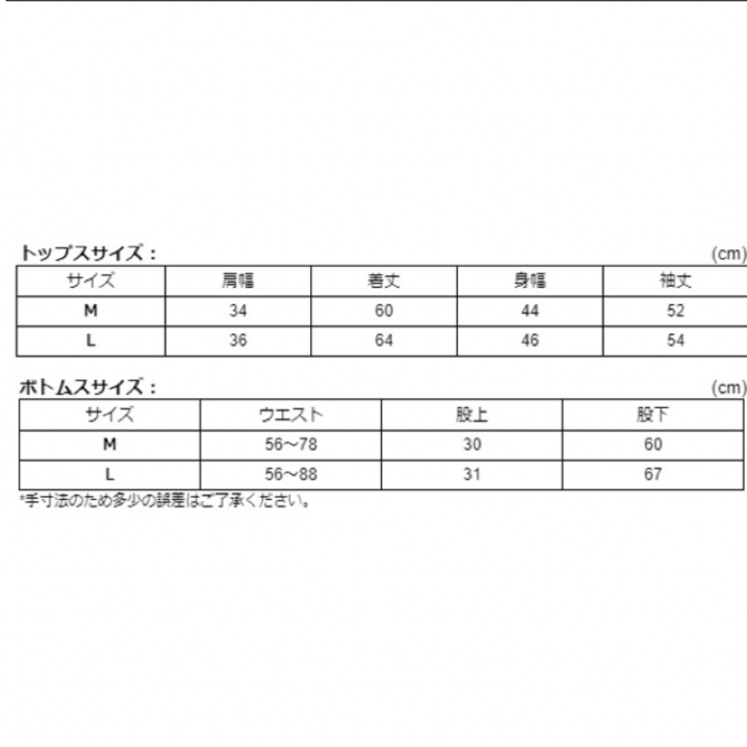 サテン ナイトウェア パジャマ  セットアップ 上下 Lサイズ 長袖 ベージュ レディースのルームウェア/パジャマ(パジャマ)の商品写真