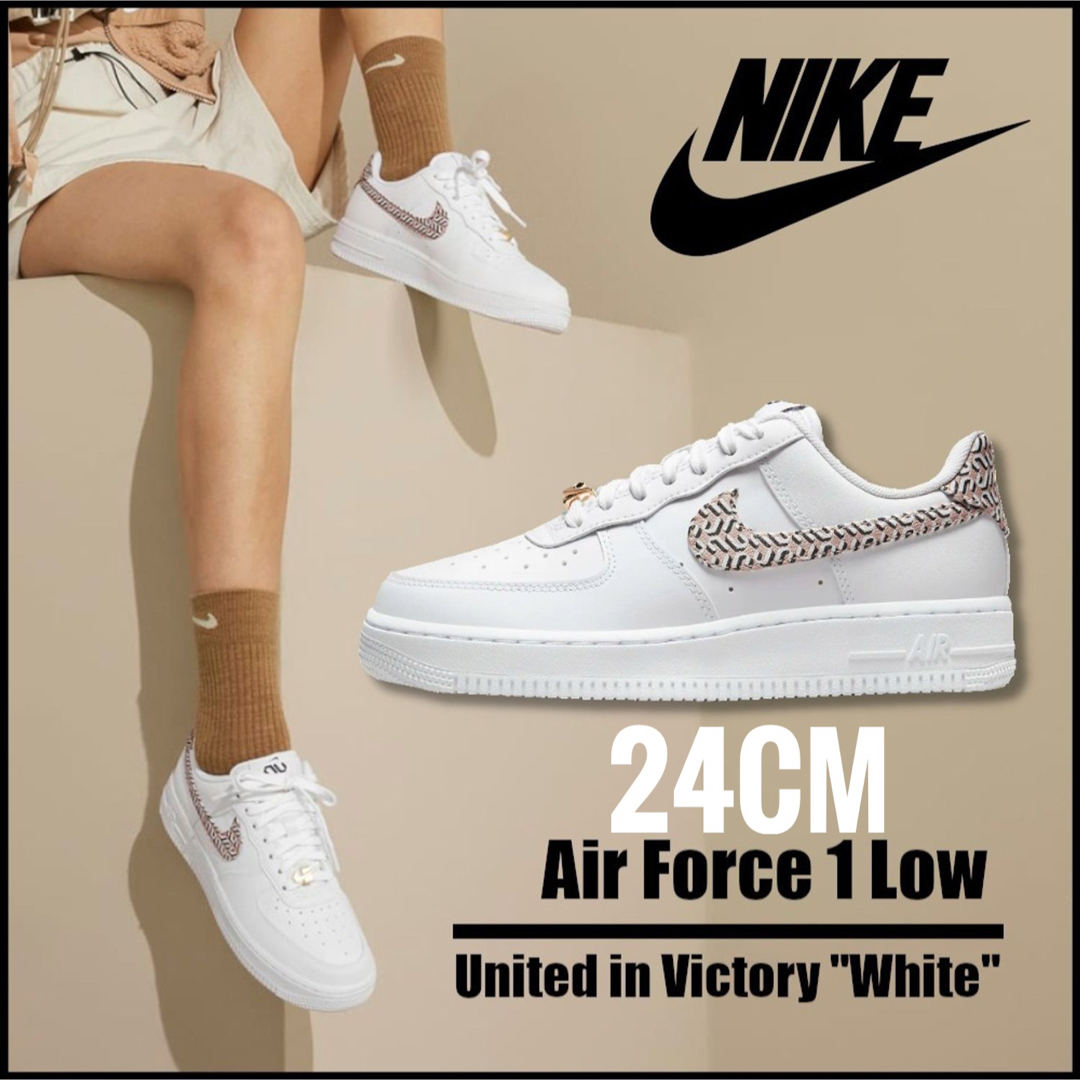 新品　NIKE AIR  FORCE 1 low 24cm