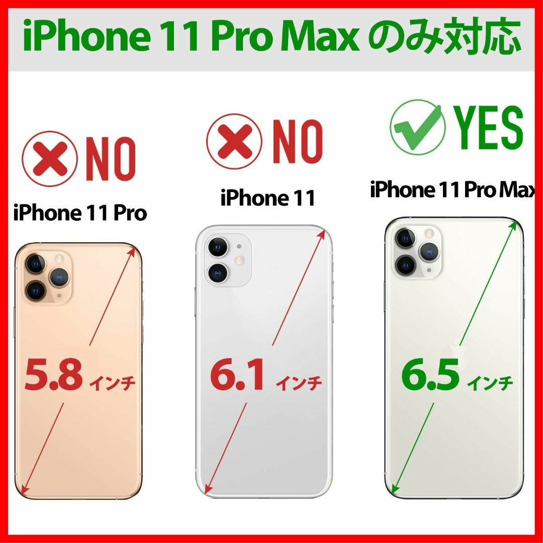 【在庫セール】SHIELDON iPhone 11 Pro max ケース 手帳 1