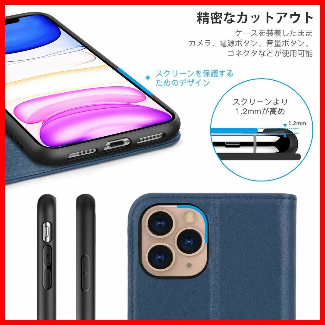 【在庫セール】SHIELDON iPhone 11 Pro max ケース 手帳 7